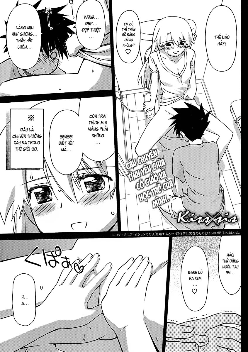 Kiss X Sis Chapter 47 - Trang 2