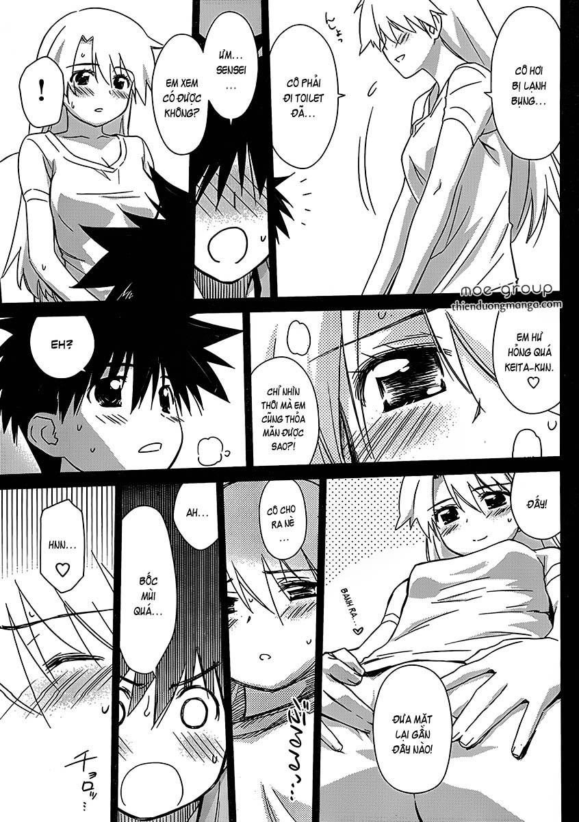 Kiss X Sis Chapter 47 - Trang 2