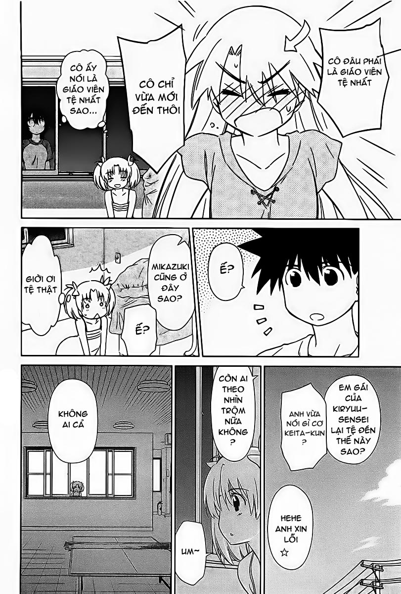 Kiss X Sis Chapter 48 - Trang 2