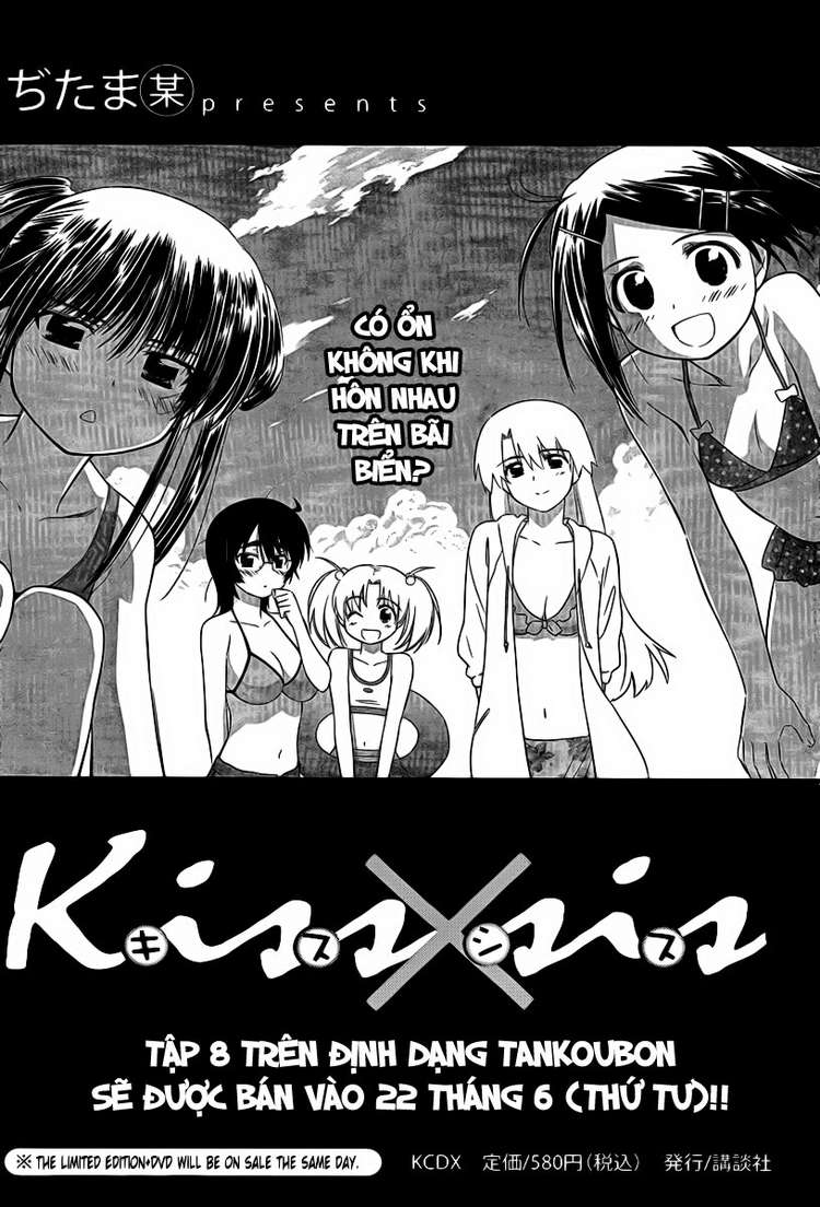 Kiss X Sis Chapter 49 - Trang 2