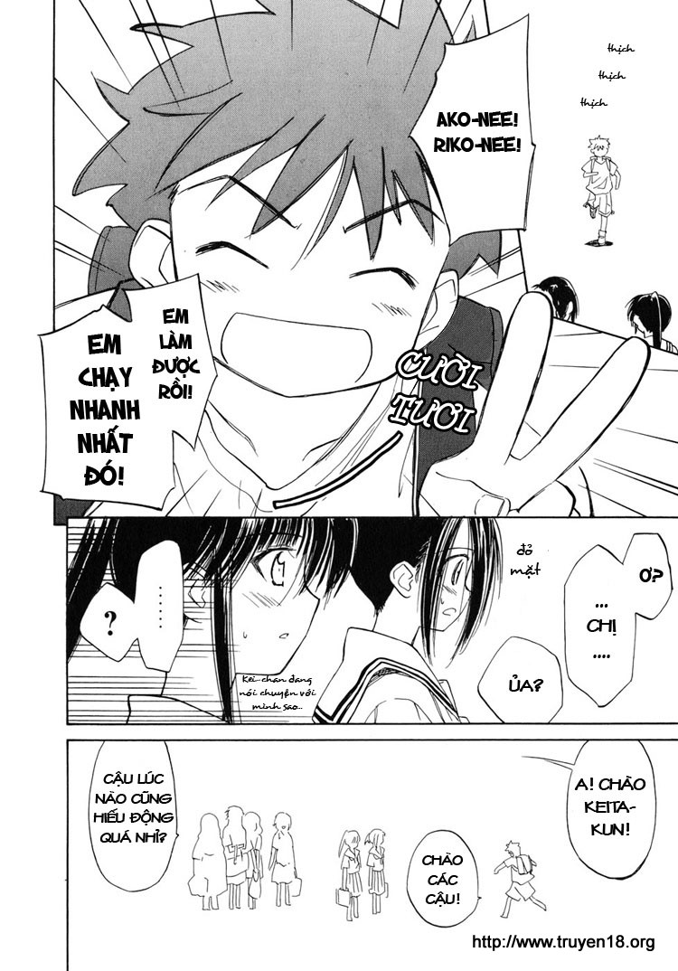 Kiss X Sis Chapter 5 - Trang 2