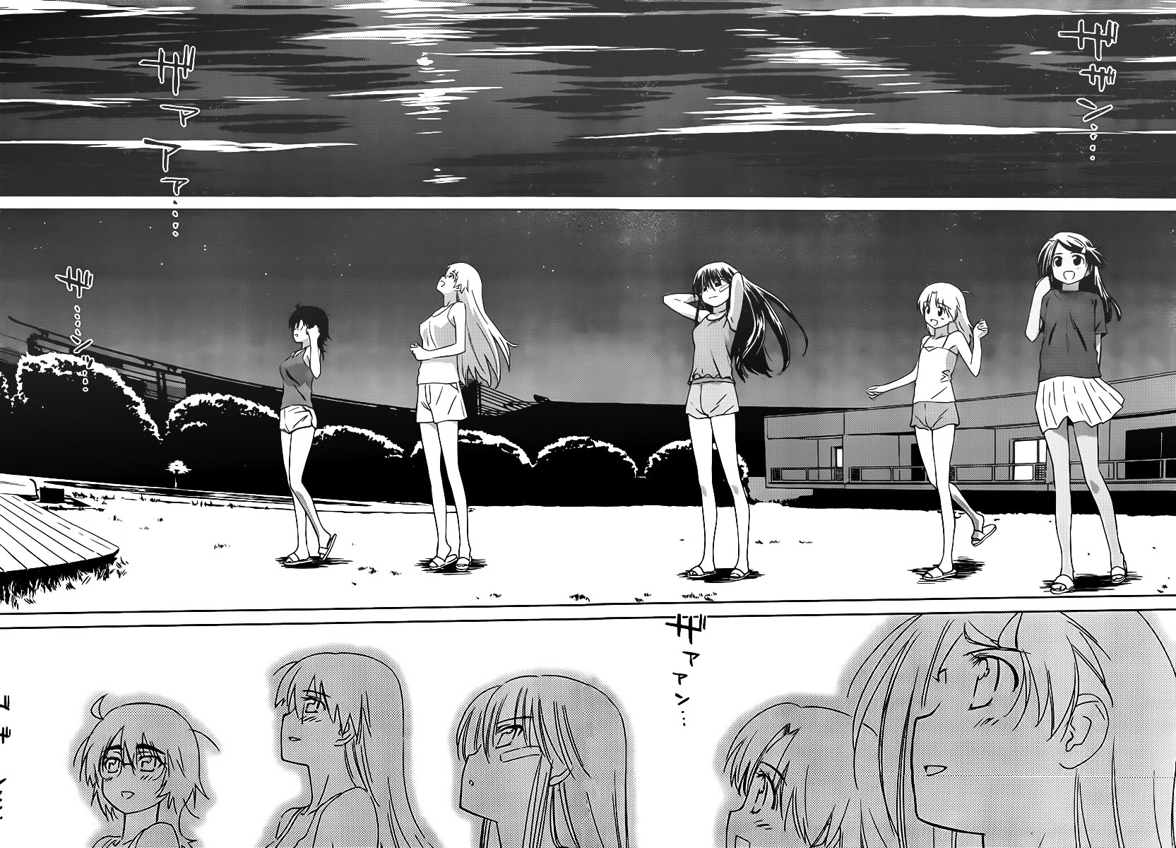 Kiss X Sis Chapter 50 - Trang 2