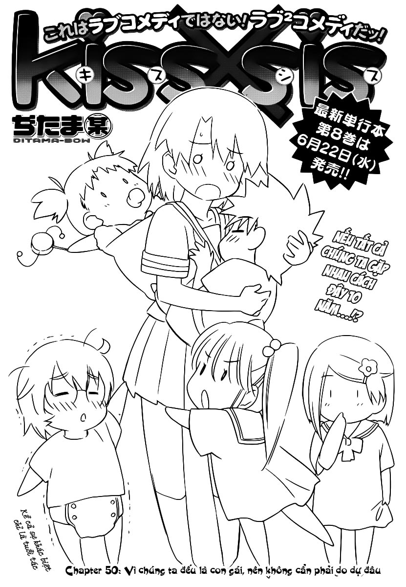 Kiss X Sis Chapter 50 - Trang 2