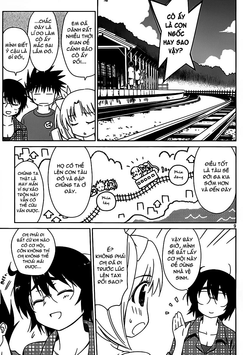 Kiss X Sis Chapter 51 - Trang 2