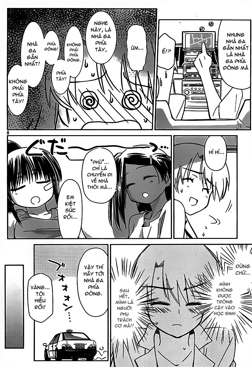 Kiss X Sis Chapter 51 - Trang 2