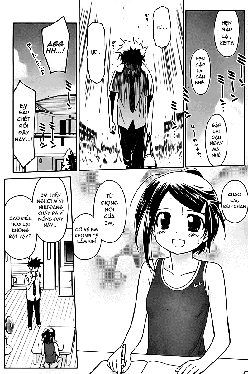 Kiss X Sis Chapter 52 - Trang 2