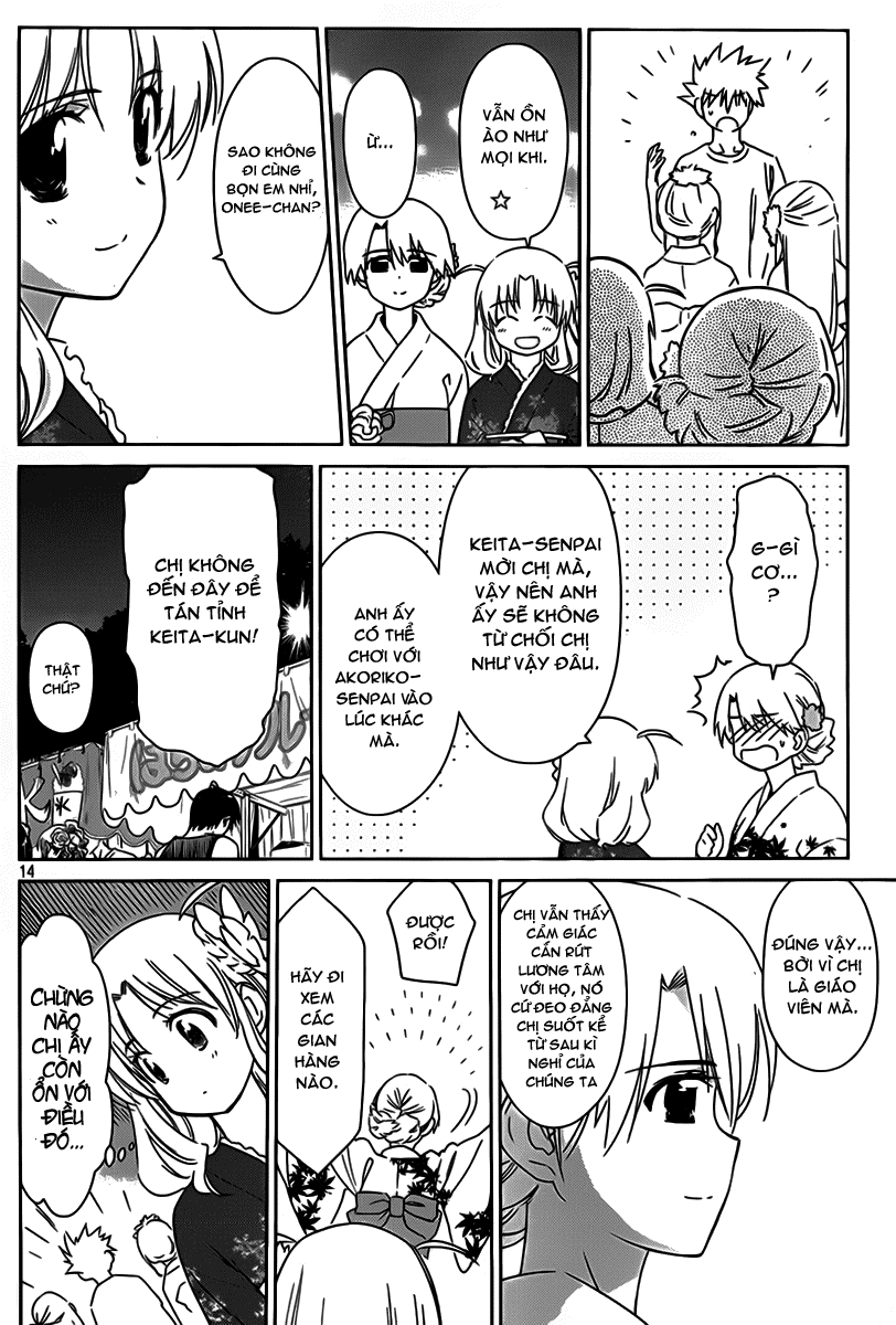 Kiss X Sis Chapter 53 - Trang 2