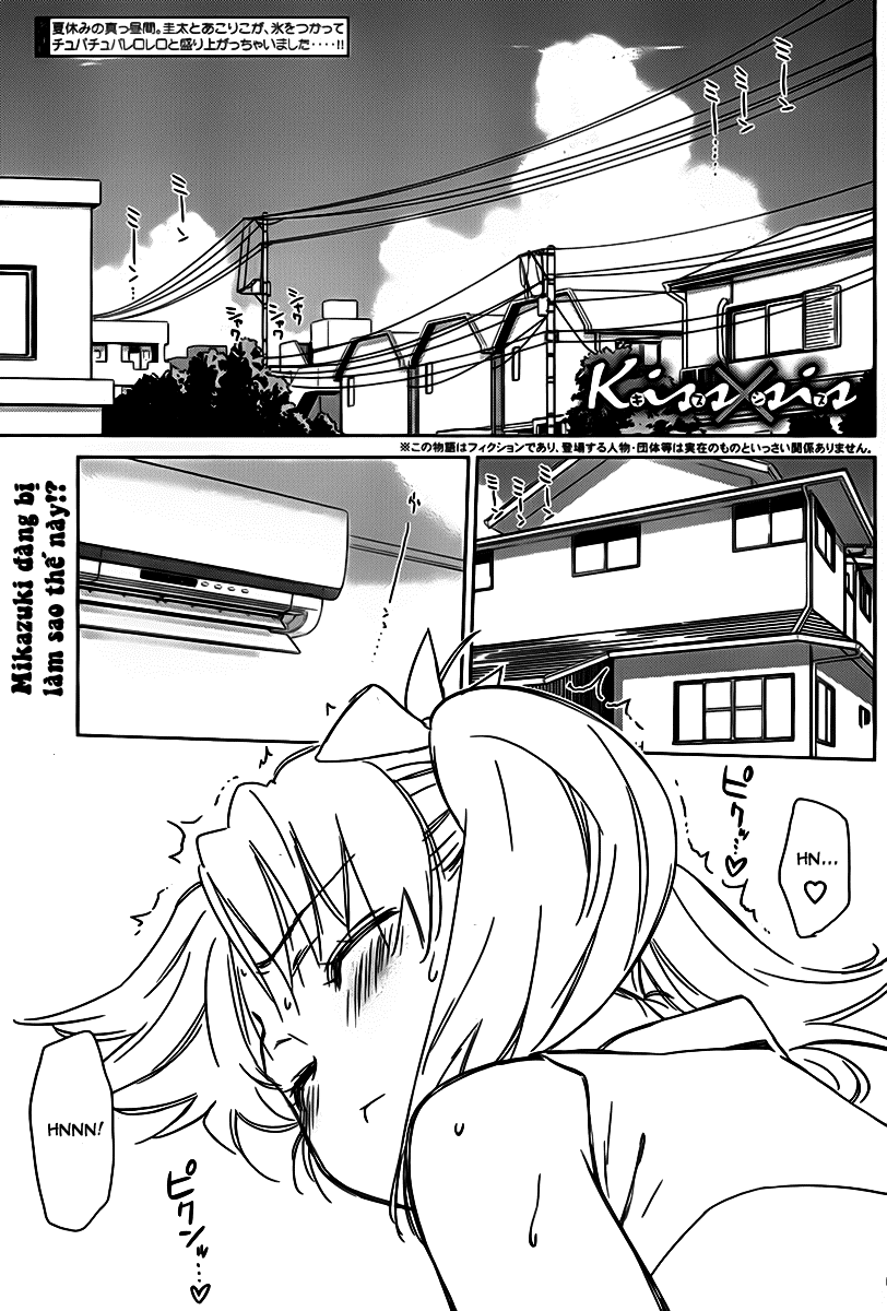 Kiss X Sis Chapter 53 - Trang 2