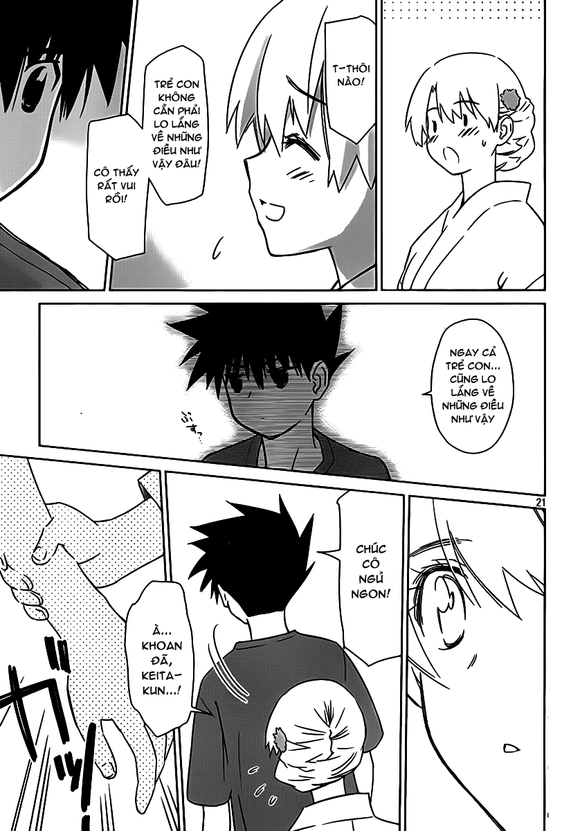 Kiss X Sis Chapter 53 - Trang 2