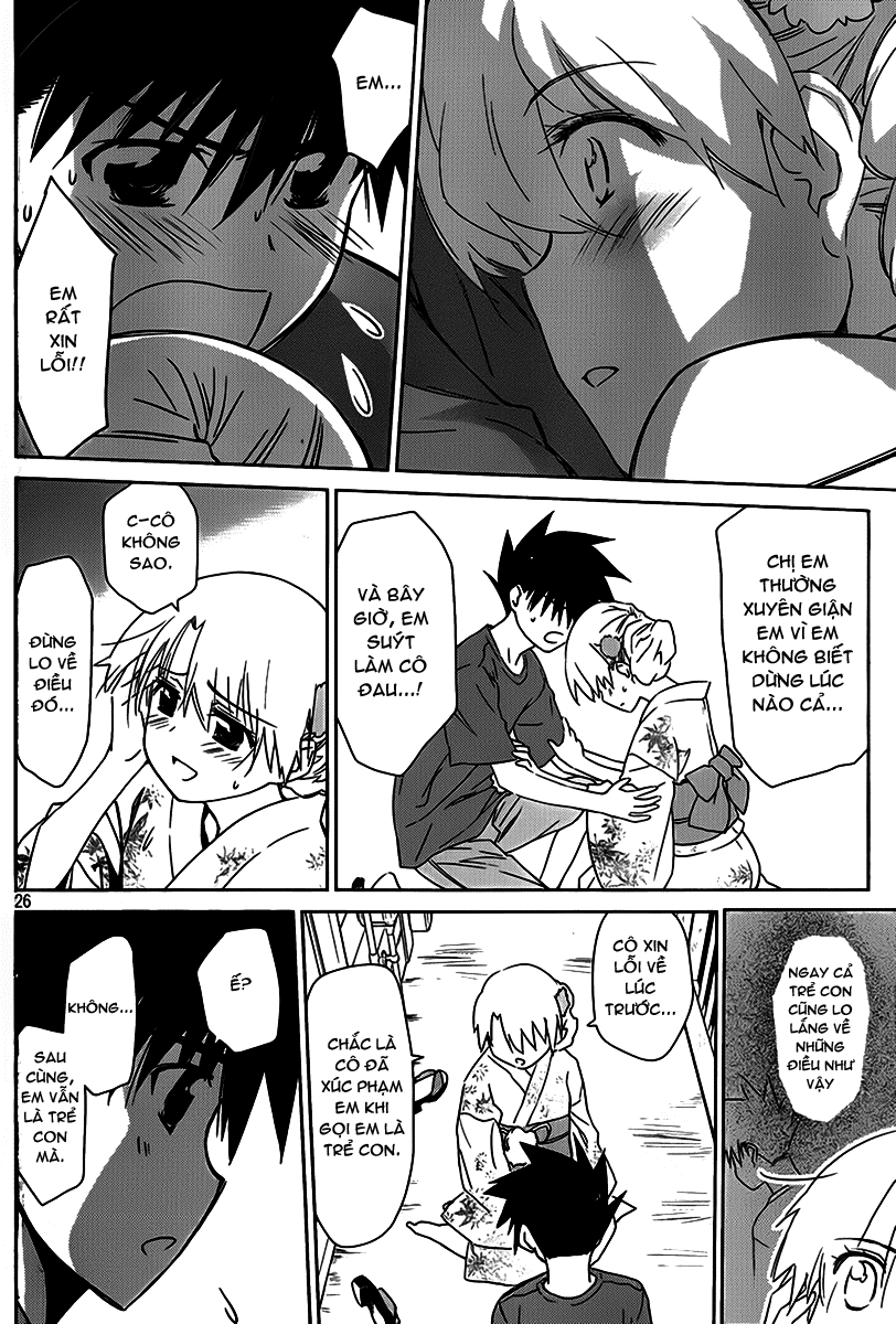 Kiss X Sis Chapter 53 - Trang 2