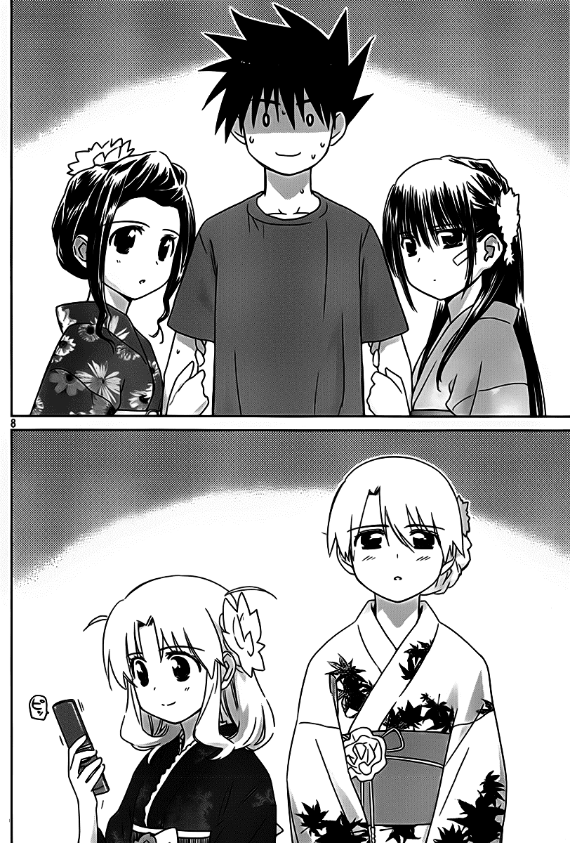 Kiss X Sis Chapter 53 - Trang 2