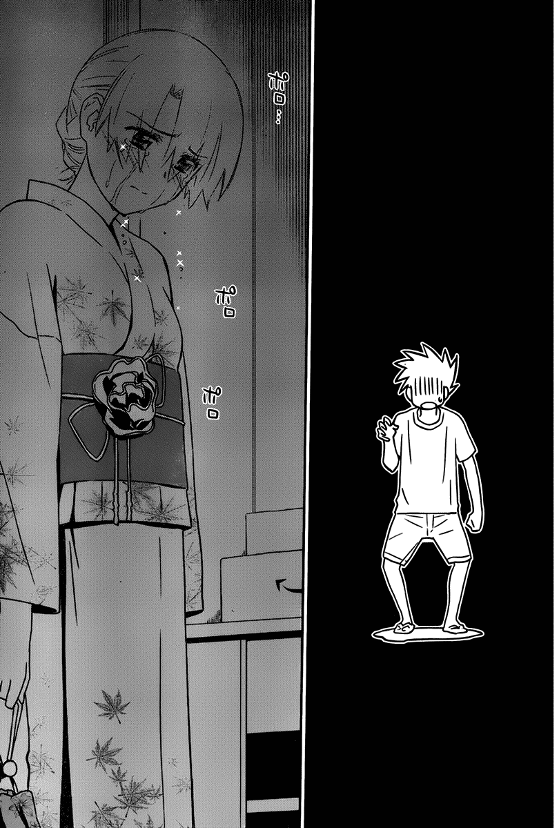 Kiss X Sis Chapter 54 - Trang 2