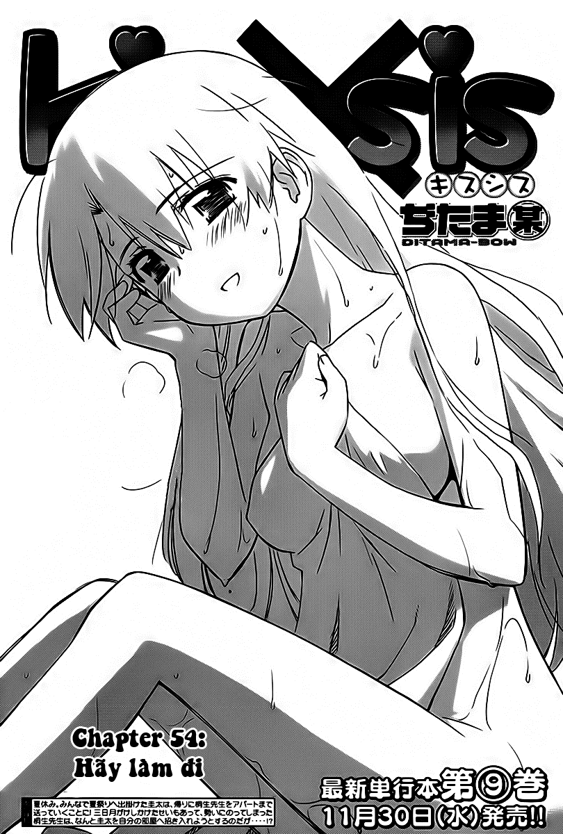 Kiss X Sis Chapter 54 - Trang 2