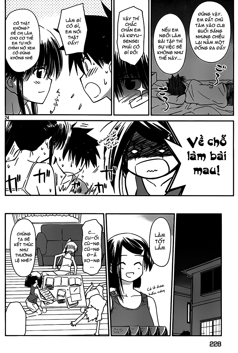 Kiss X Sis Chapter 54 - Trang 2