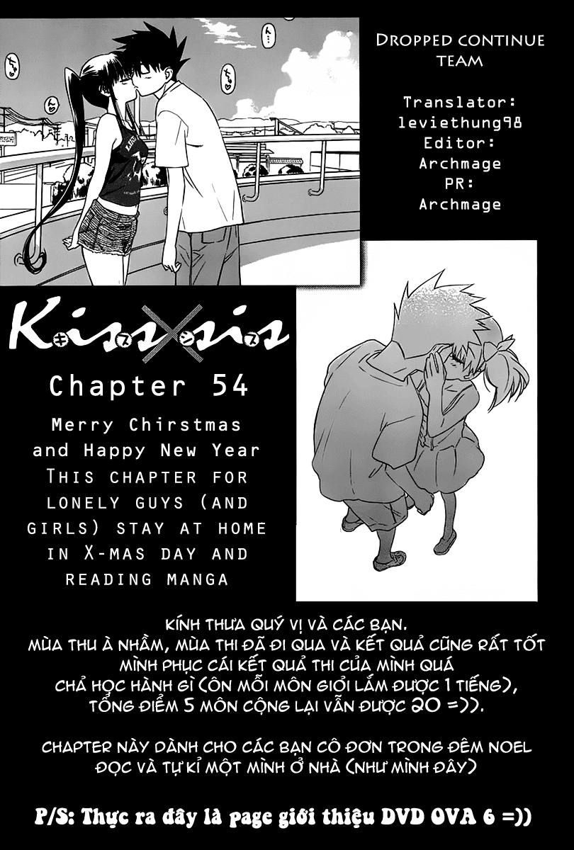 Kiss X Sis Chapter 54 - Trang 2