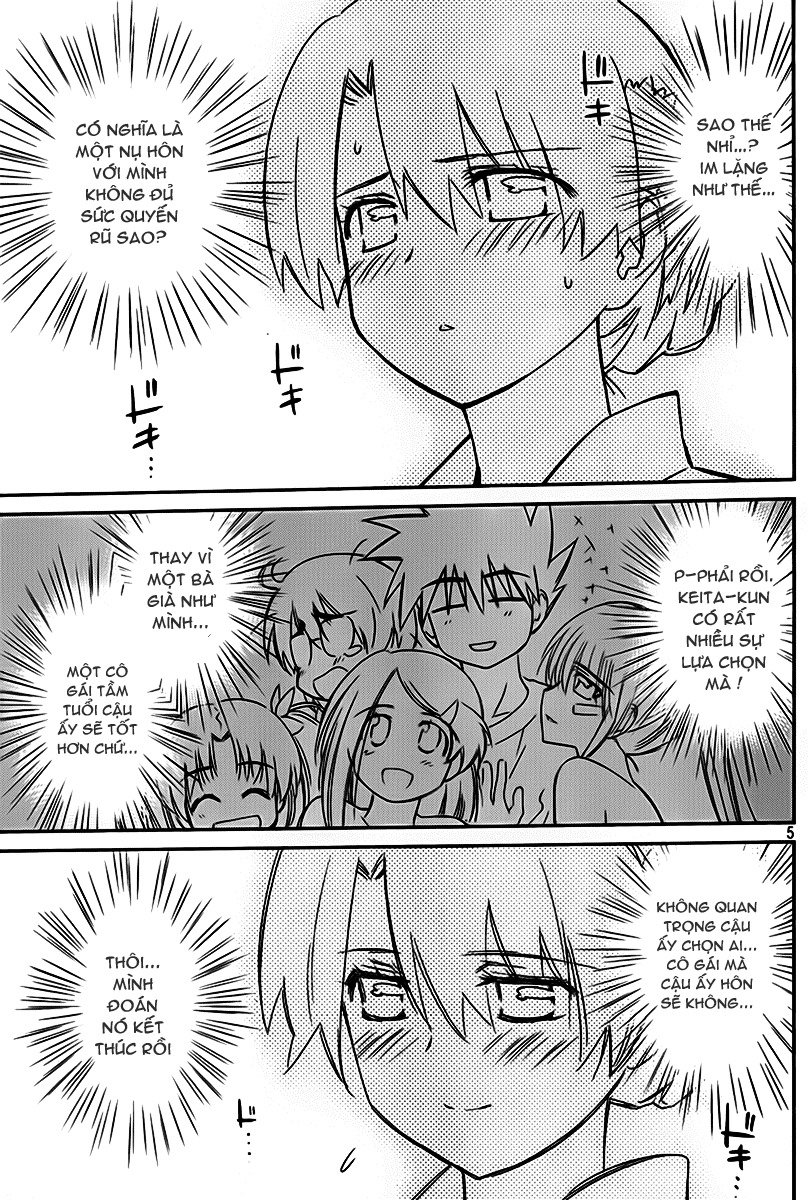 Kiss X Sis Chapter 54 - Trang 2