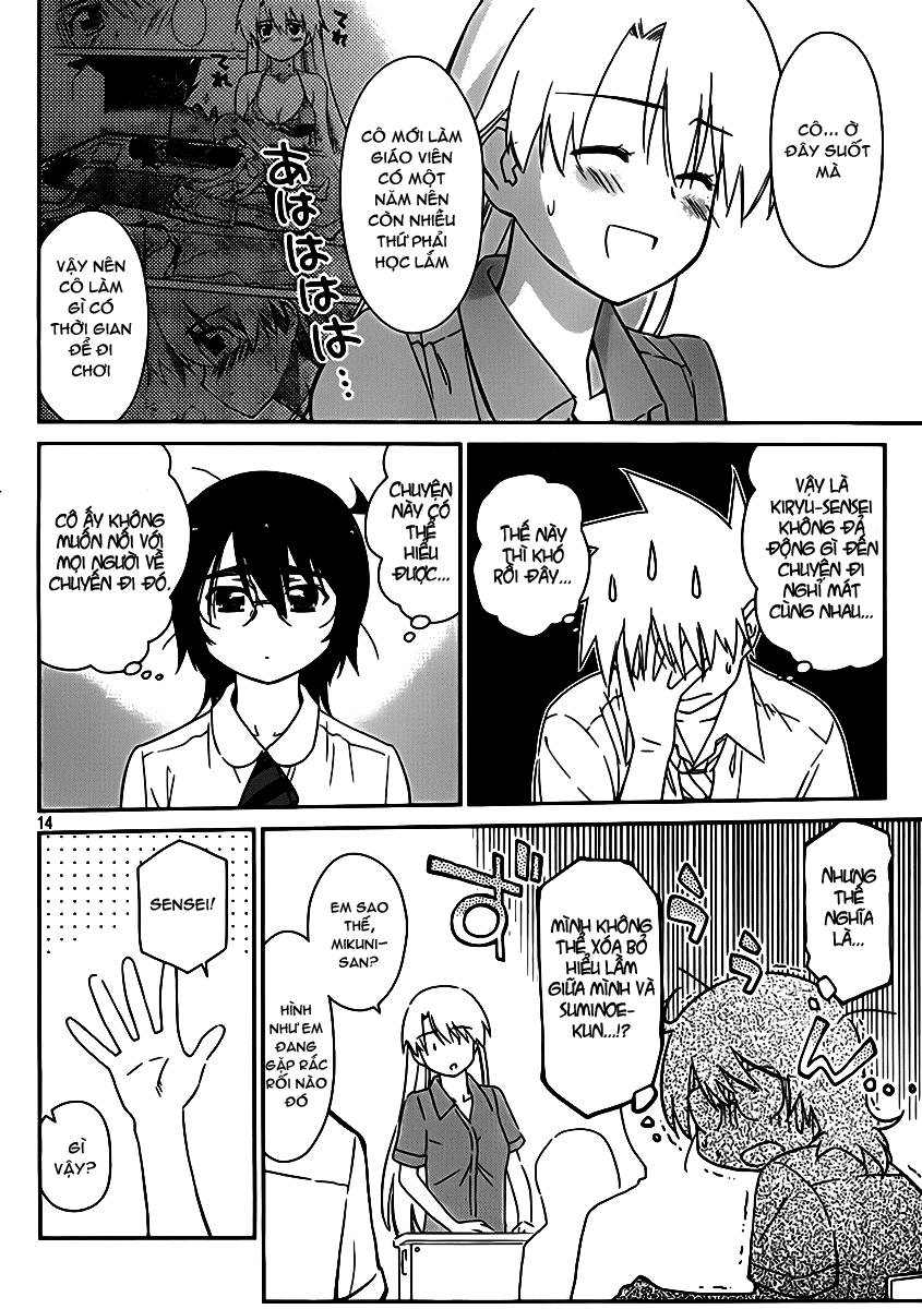 Kiss X Sis Chapter 55 - Trang 2