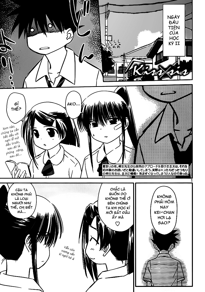 Kiss X Sis Chapter 55 - Trang 2