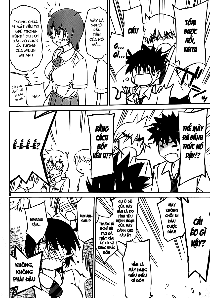 Kiss X Sis Chapter 55 - Trang 2