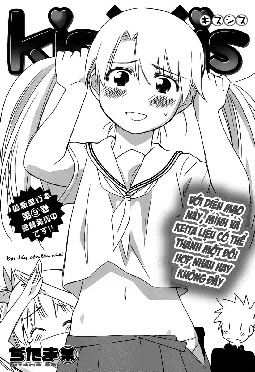 Kiss X Sis Chapter 56 - Trang 2