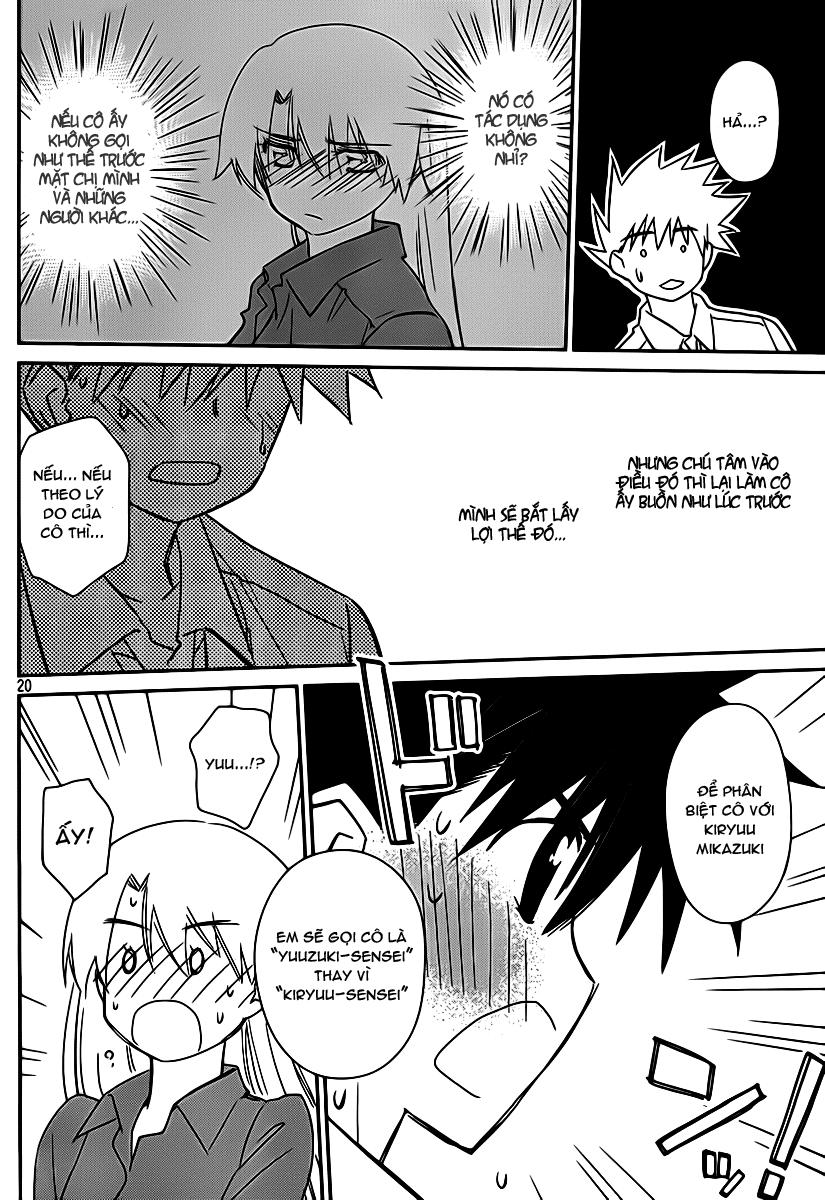 Kiss X Sis Chapter 56 - Trang 2