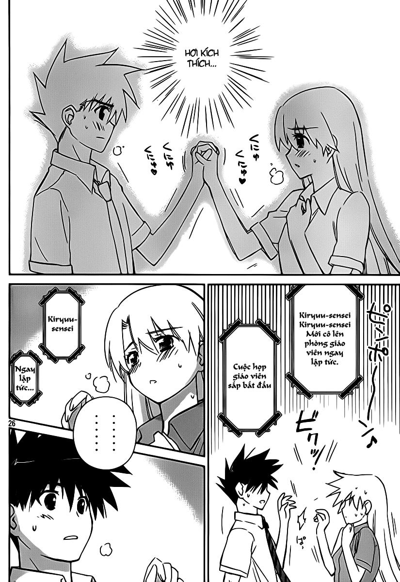 Kiss X Sis Chapter 56 - Trang 2