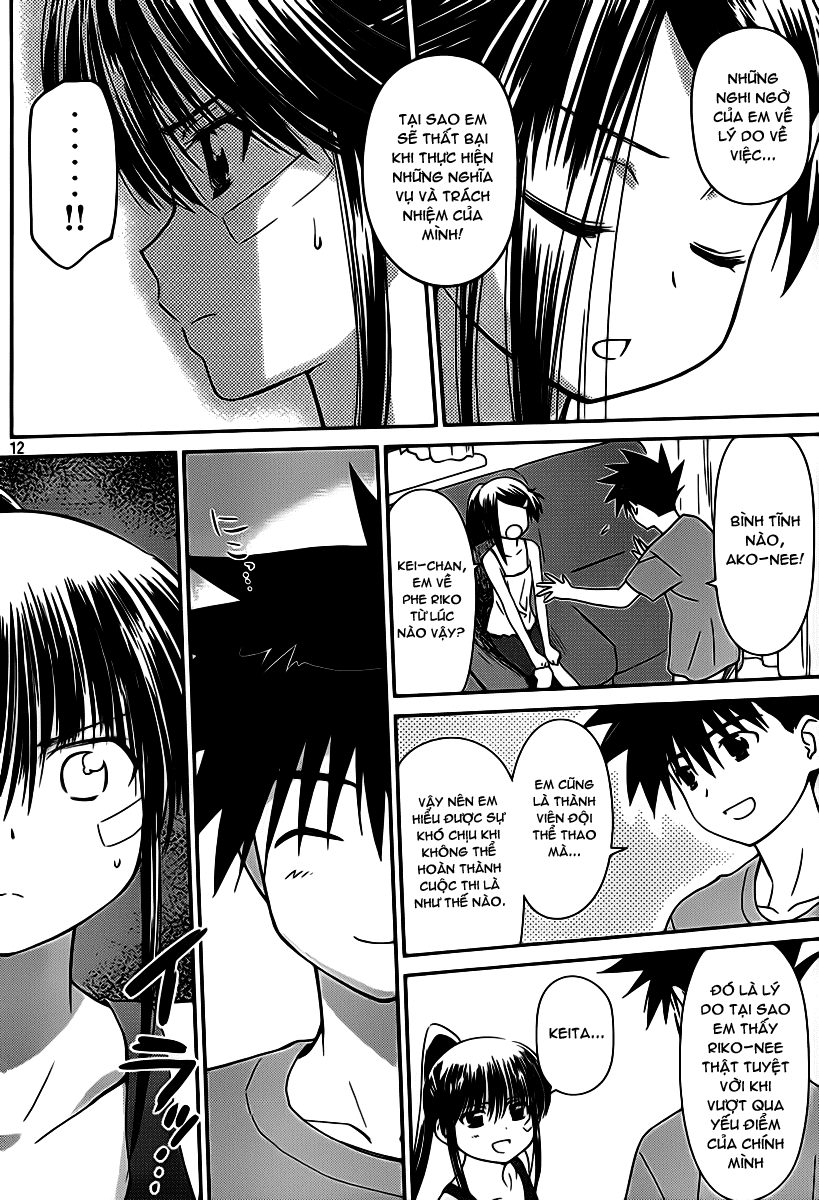 Kiss X Sis Chapter 57 - Trang 2