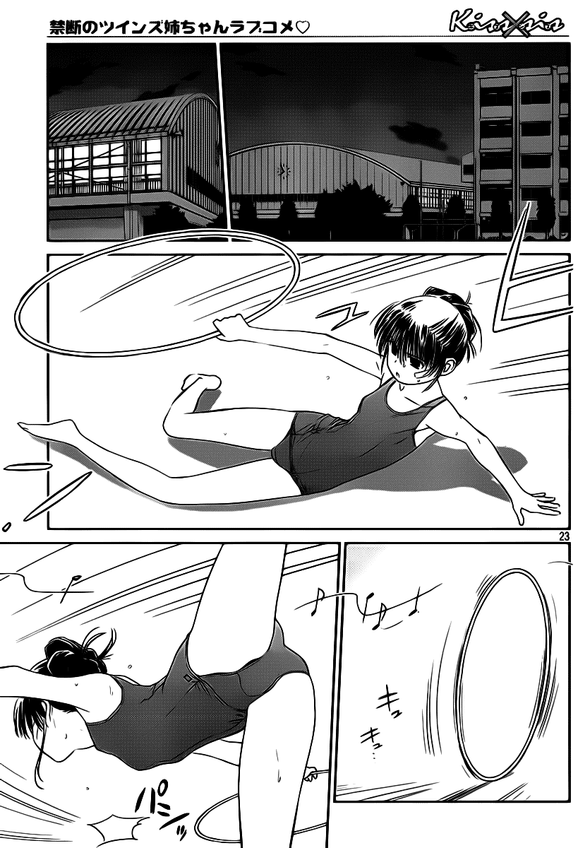 Kiss X Sis Chapter 57 - Trang 2