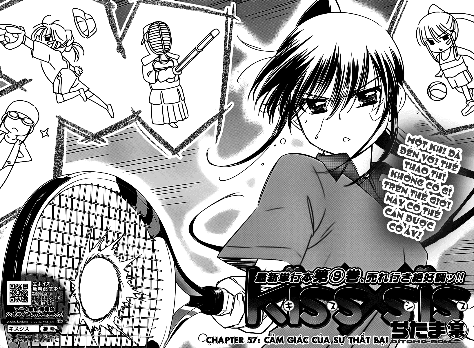 Kiss X Sis Chapter 57 - Trang 2