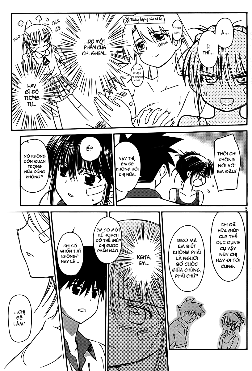 Kiss X Sis Chapter 58 - Trang 2