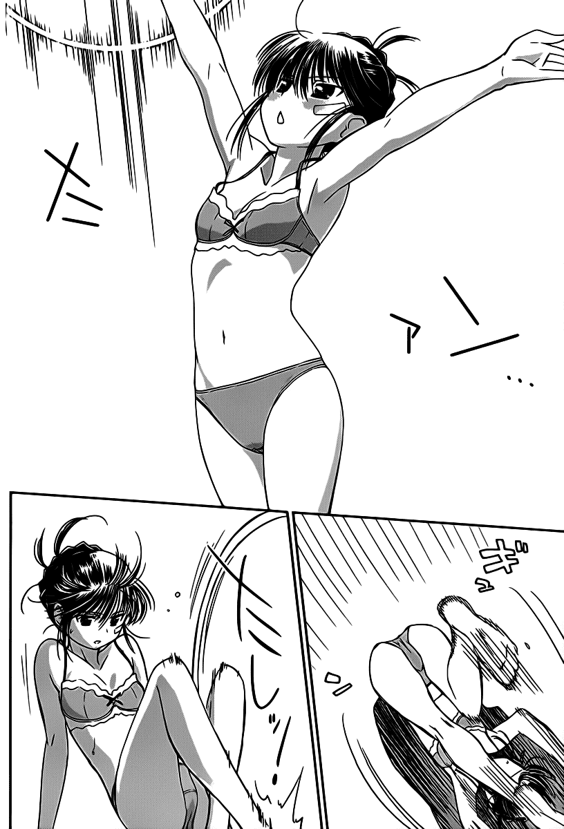 Kiss X Sis Chapter 58 - Trang 2