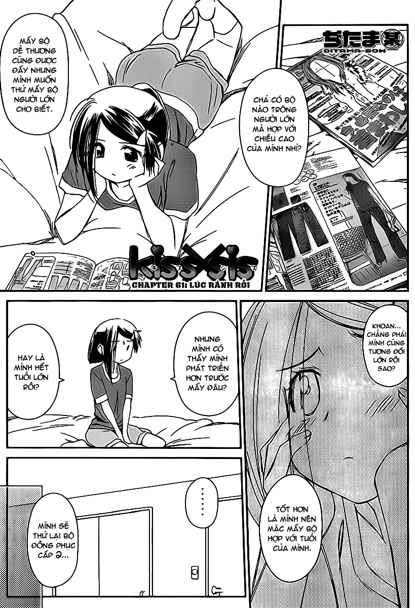 Kiss X Sis Chapter 61 - Trang 2