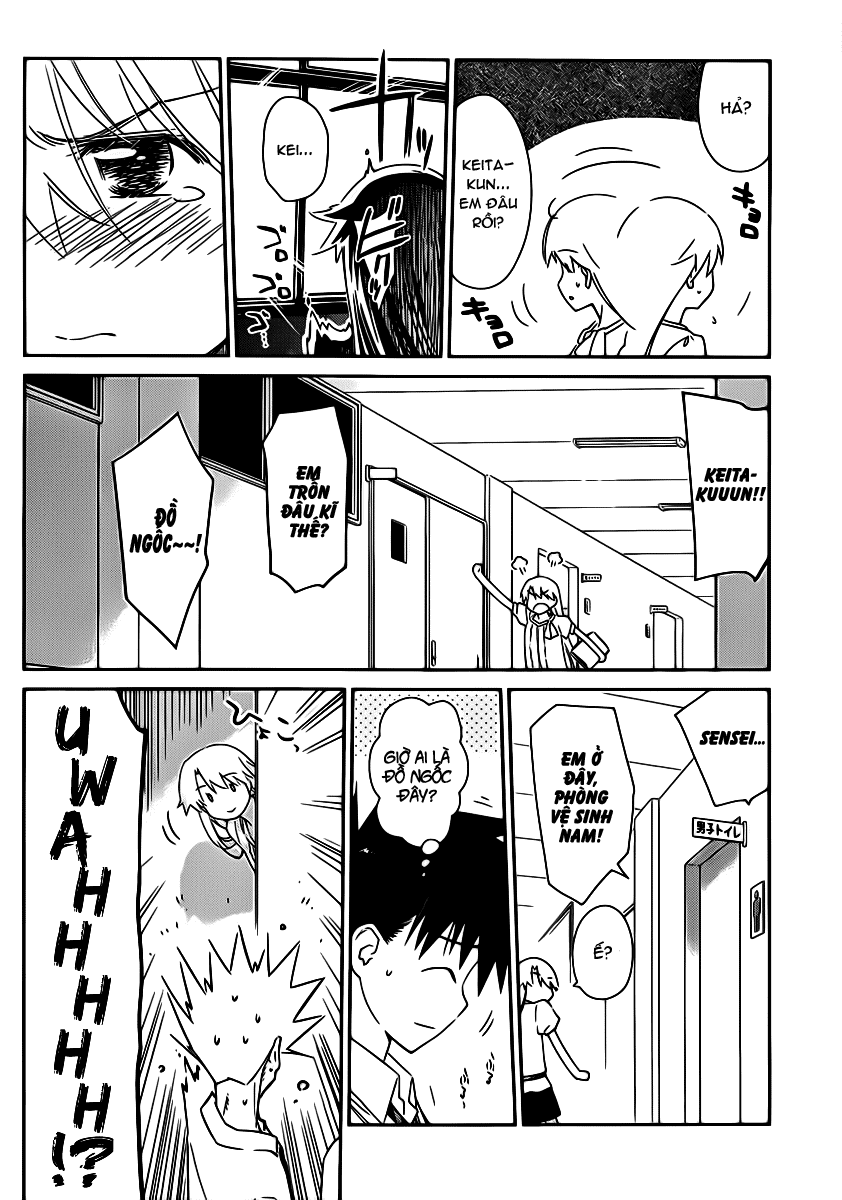 Kiss X Sis Chapter 62 - Trang 2