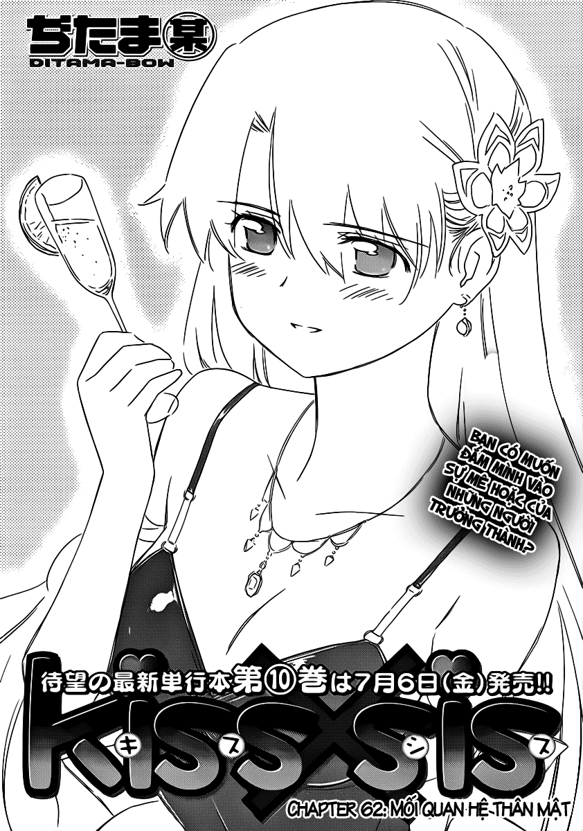 Kiss X Sis Chapter 62 - Trang 2