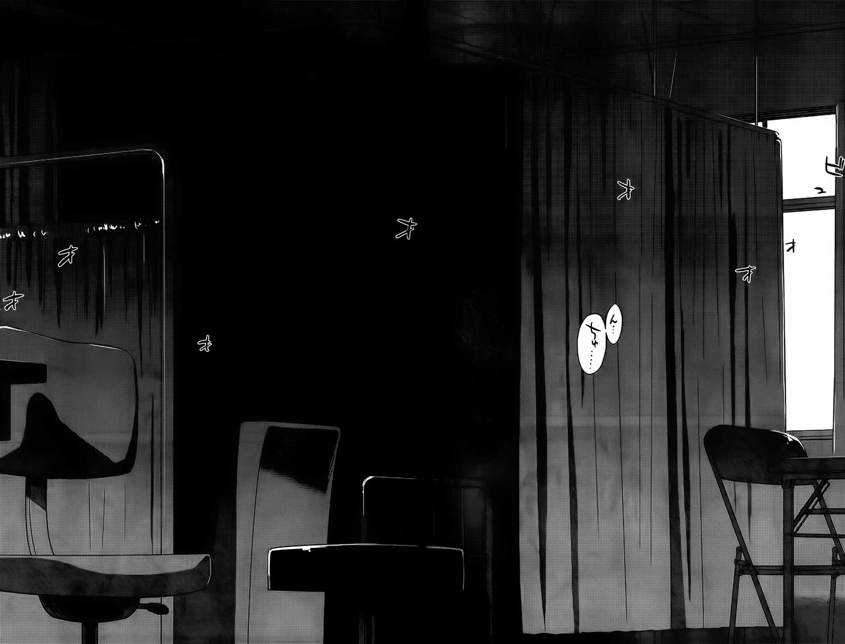 Kiss X Sis Chapter 63 - Trang 2