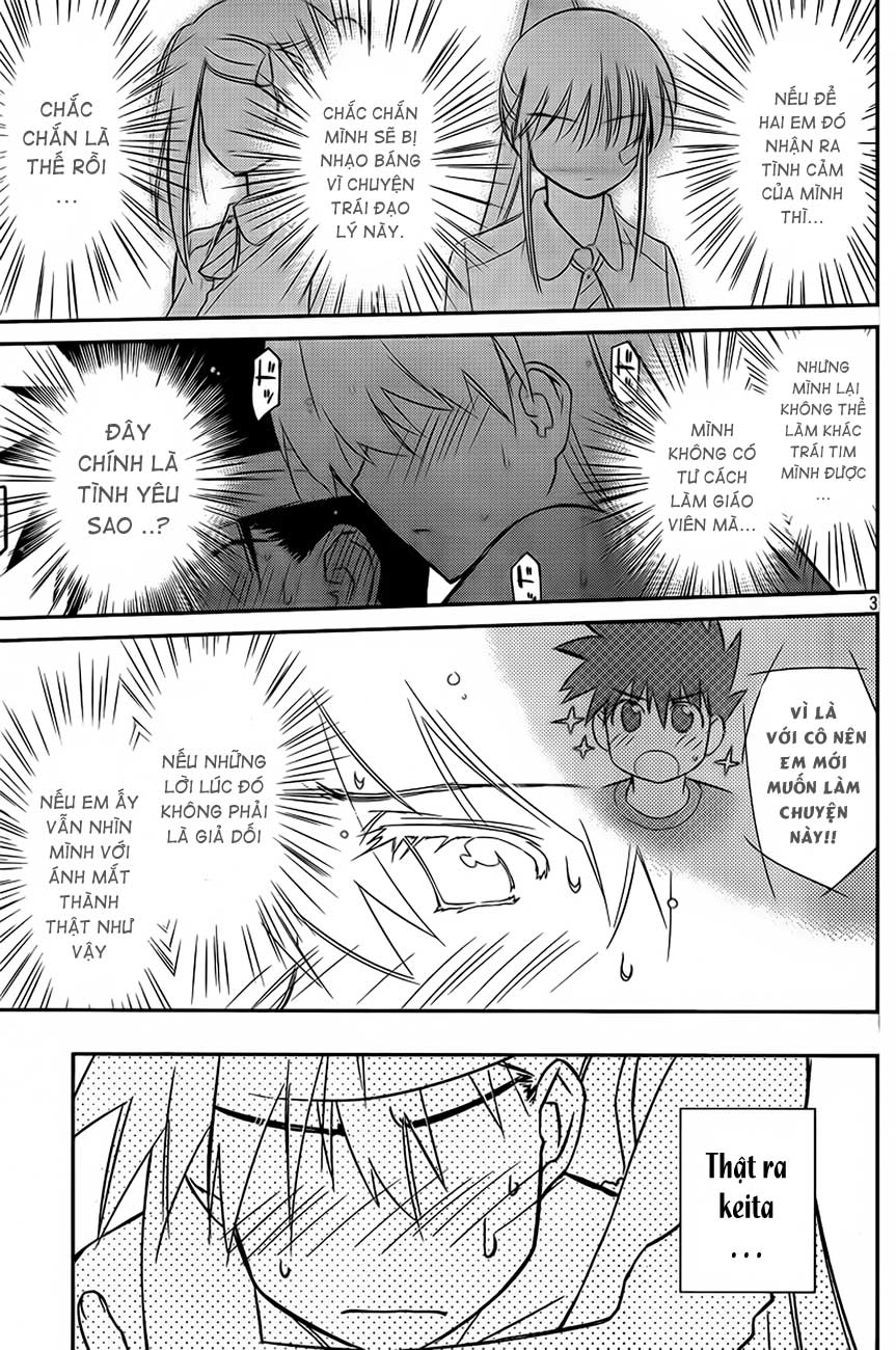 Kiss X Sis Chapter 63 - Trang 2