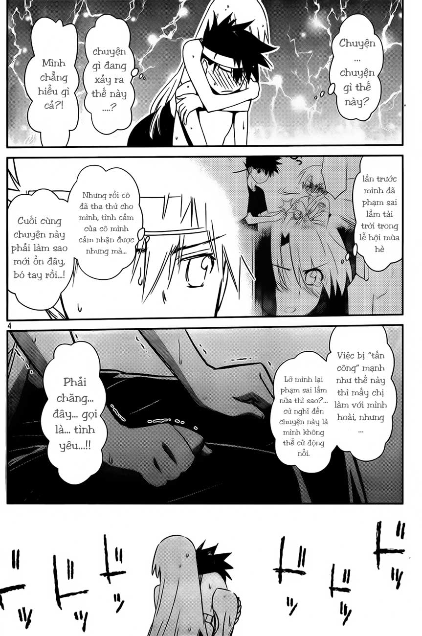 Kiss X Sis Chapter 63 - Trang 2