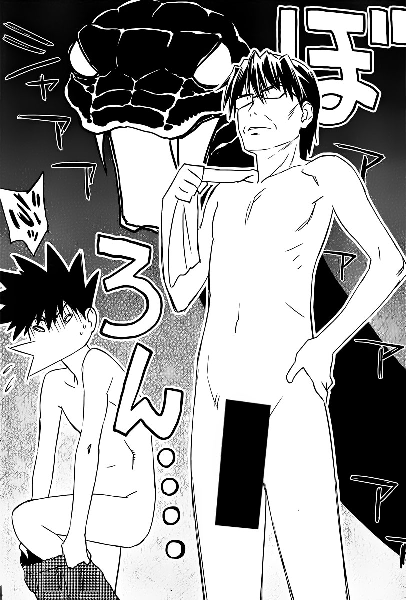 Kiss X Sis Chapter 64 - Trang 2