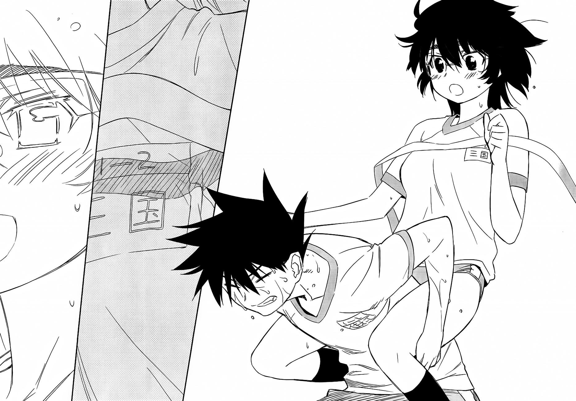 Kiss X Sis Chapter 65 - Trang 2