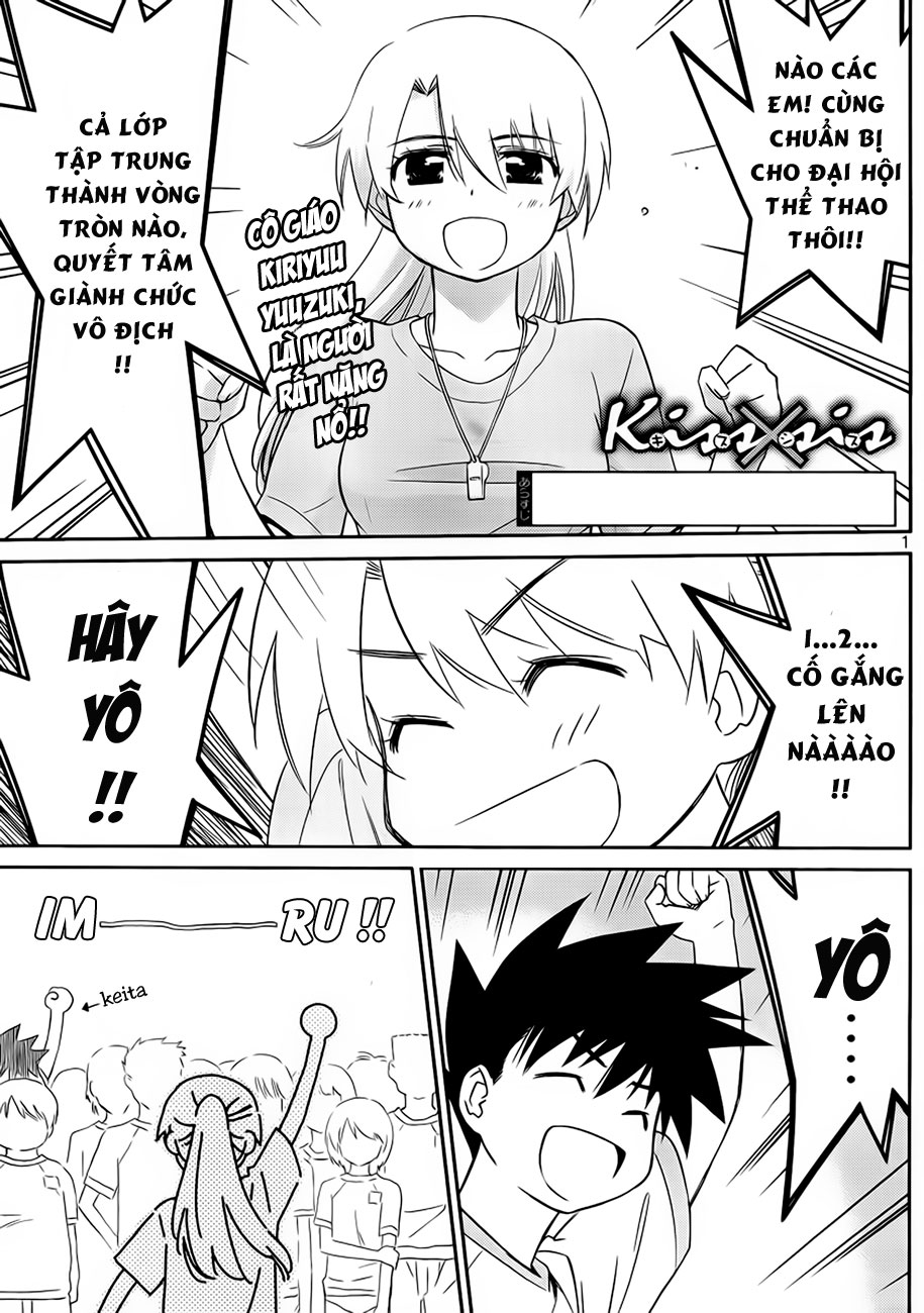 Kiss X Sis Chapter 65 - Trang 2