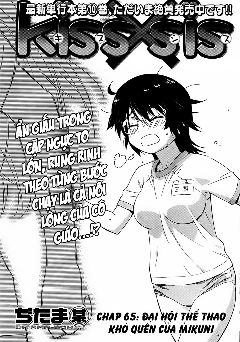 Kiss X Sis Chapter 65 - Trang 2