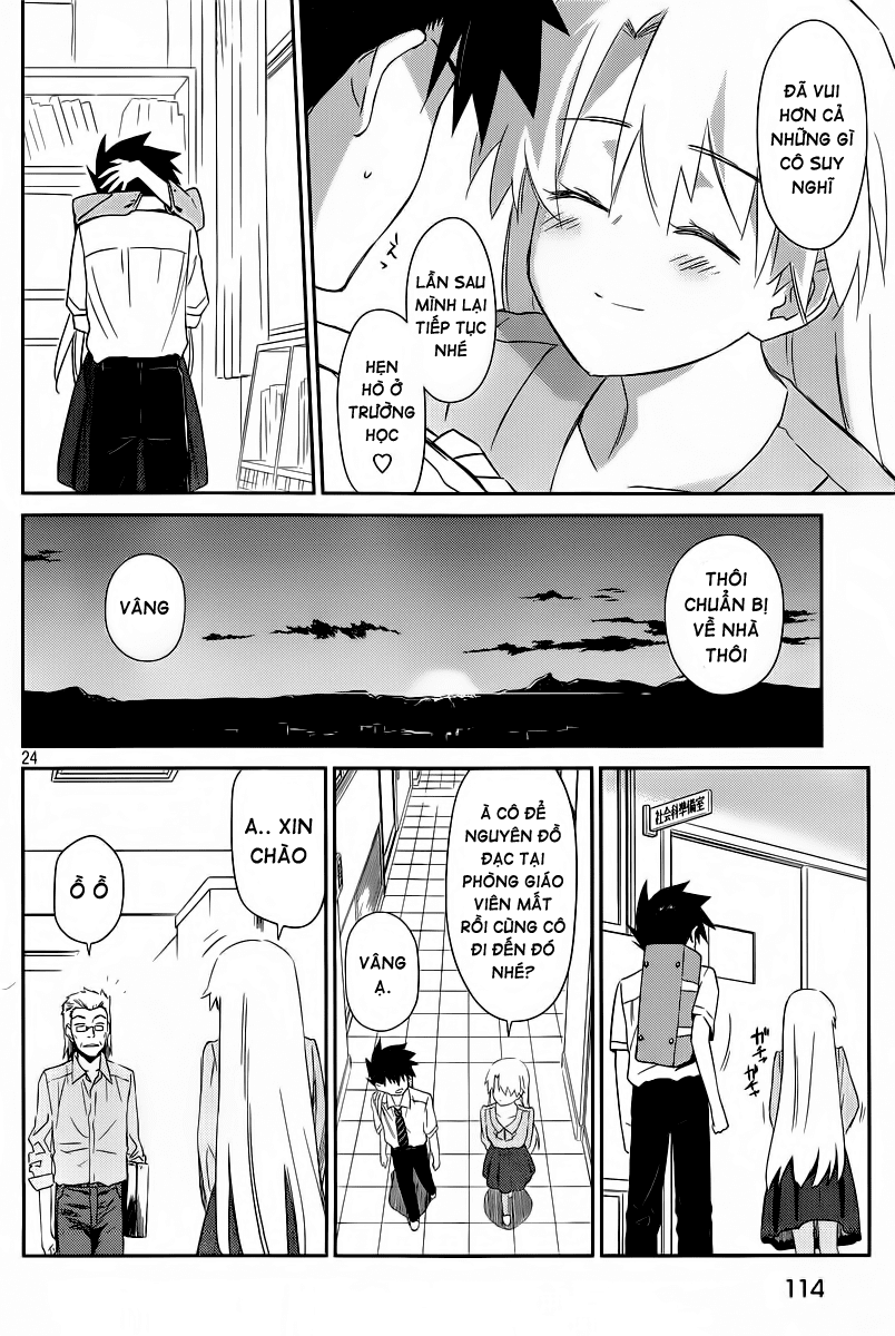 Kiss X Sis Chapter 67 - Trang 2