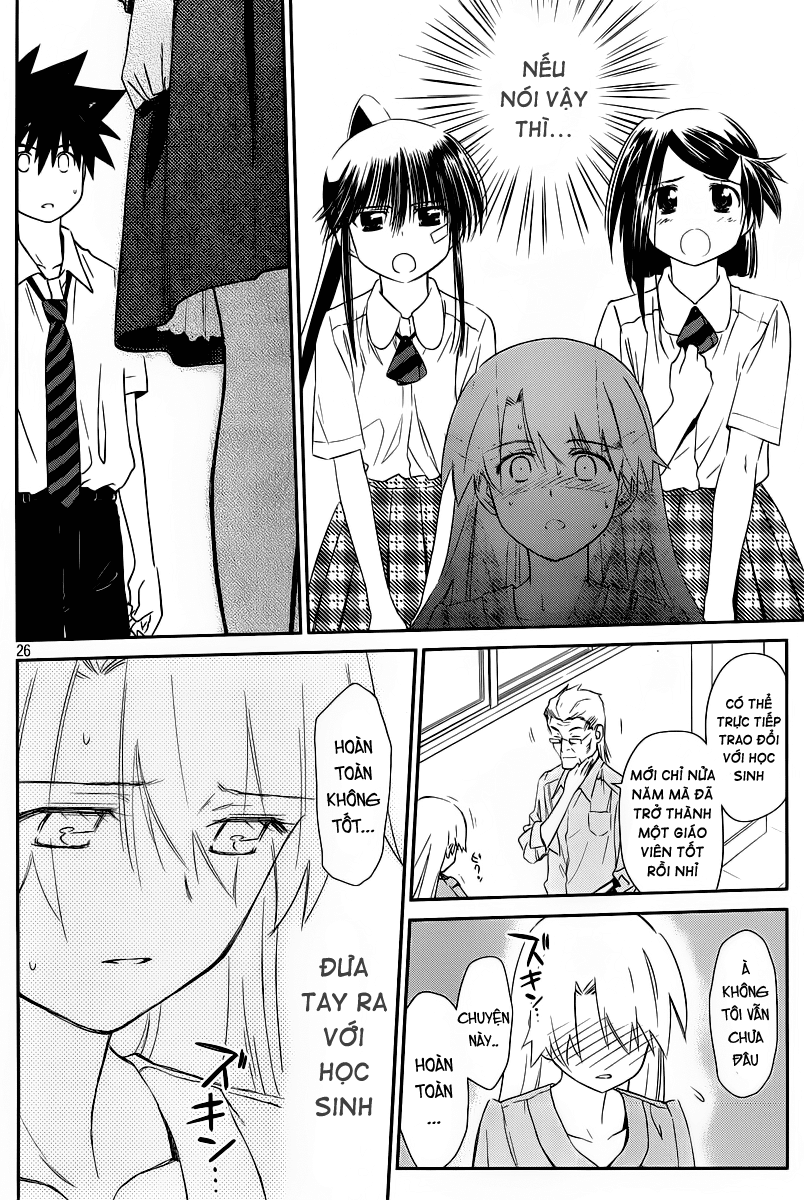 Kiss X Sis Chapter 67 - Trang 2