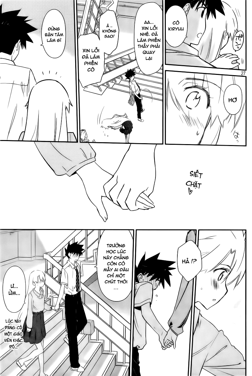 Kiss X Sis Chapter 67 - Trang 2