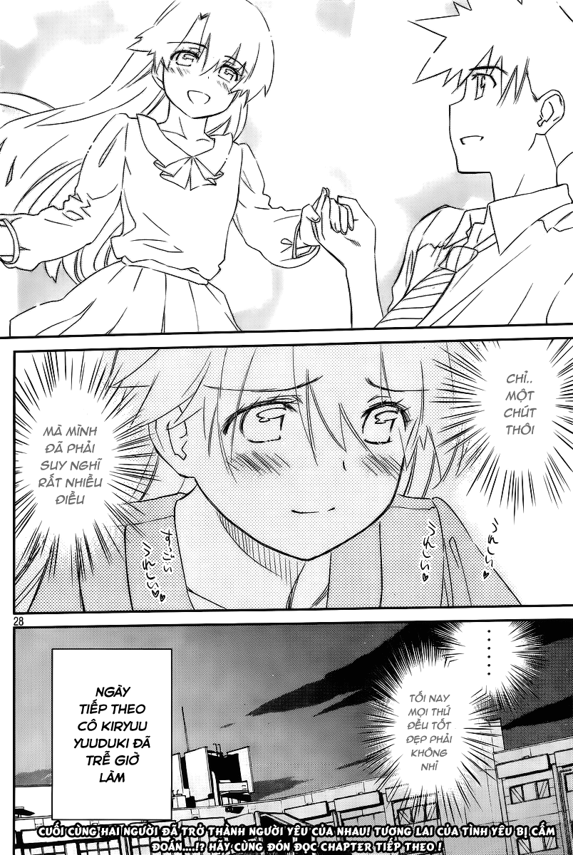 Kiss X Sis Chapter 67 - Trang 2