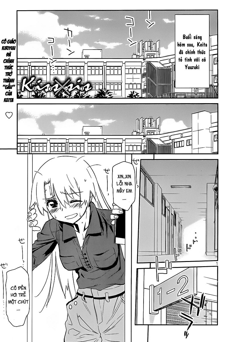Kiss X Sis Chapter 68 - Trang 2