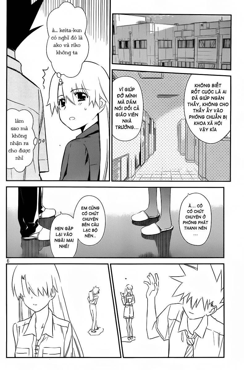 Kiss X Sis Chapter 68 - Trang 2