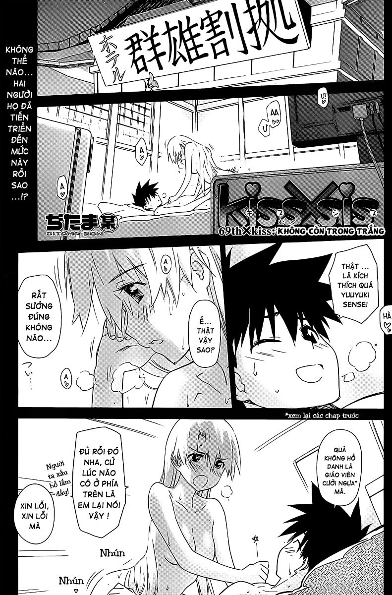 Kiss X Sis Chapter 69 - Trang 2
