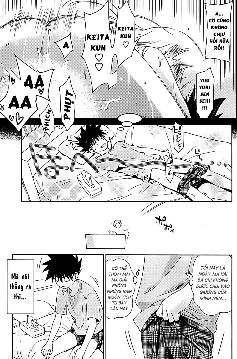 Kiss X Sis Chapter 69 - Trang 2