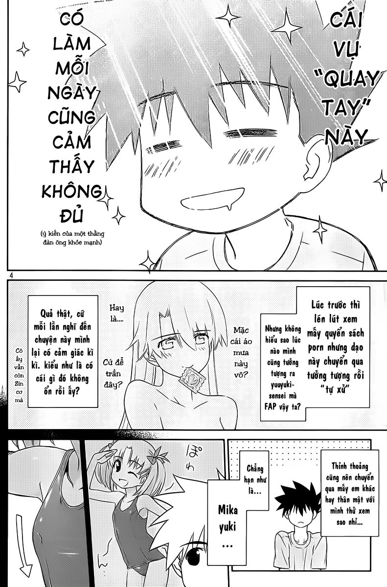 Kiss X Sis Chapter 69 - Trang 2